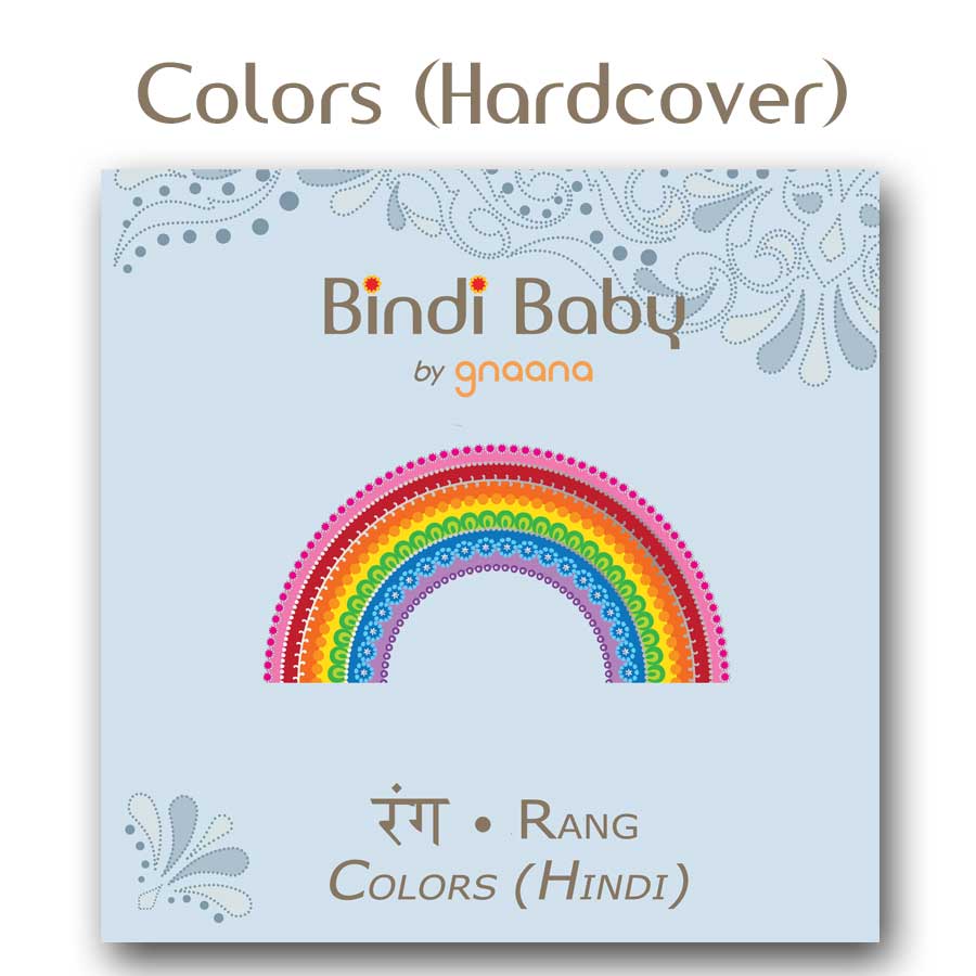 Hindi Colors