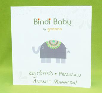 Bindi Baby Animals (Punjabi): A Beginner Language Book for Punjabi Children